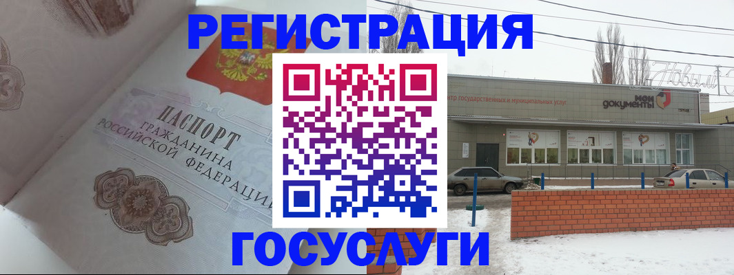 пропишу в квартире в Кургане