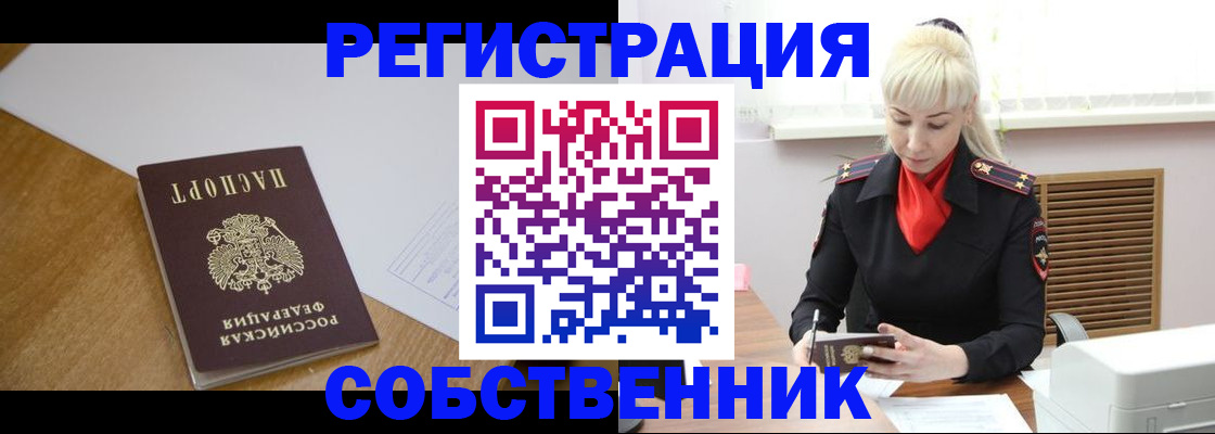 регистрация для дет. сада в Кургане